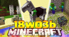 Minecraft 1.13 Snapshot 18w03b (Horse Model Changes)